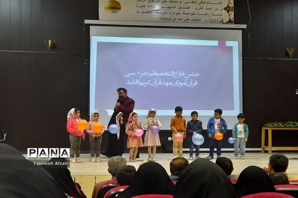 محفل حافظان قرآن کریم شهرستان اقلید در بهار قرآن