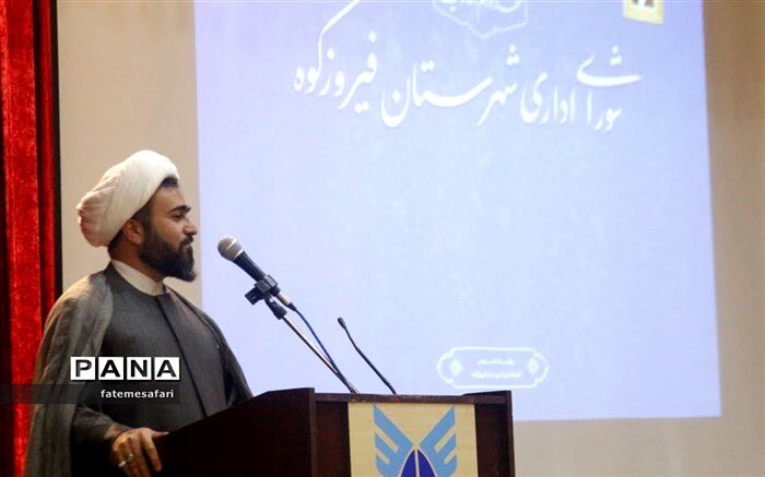 شعار سال باید دغدغه و تمرکز  همه ما باشد