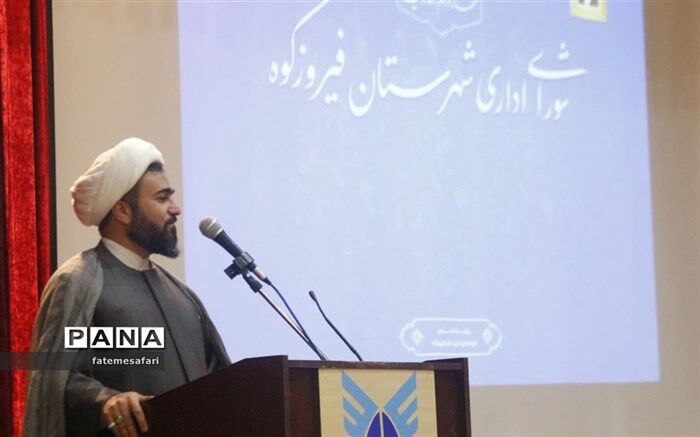 شعار سال باید دغدغه و تمرکز  همه ما باشد