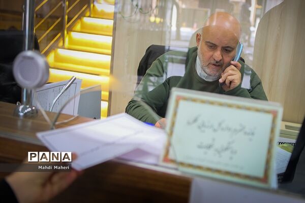 مرکز پاسخ‌گویی و میز تکریم به اعتراضات رتبه‌بندی معلمان