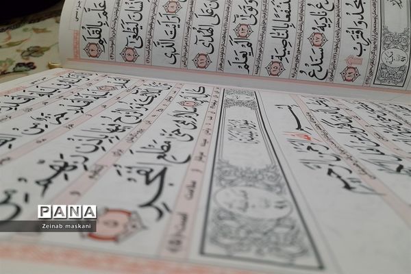 محفل انس با قرآن کریم در مدارس و مساجد ملارد