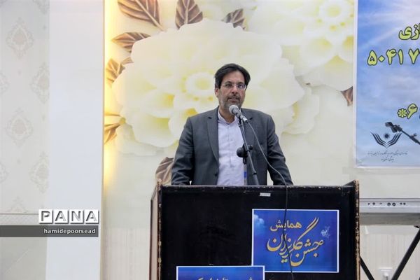 آیین چهاردهمین جشن گلریزان شهرستان ابرکوه