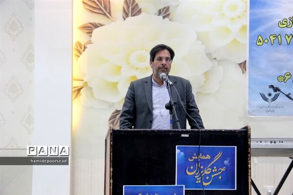 آیین چهاردهمین جشن گلریزان شهرستان ابرکوه