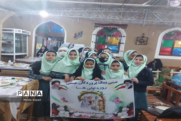 جشن روزه اولی‌های در دبستان مقداد