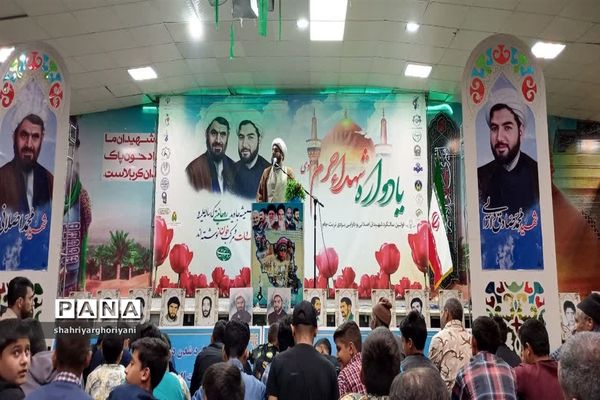 مراسم  اولین سالگرد شهدای حرم در تربت جام