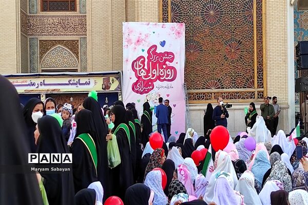 جشن بزرگ نمک پروردگان حسنی ویژه دختران روزه اولی ‌در شیراز