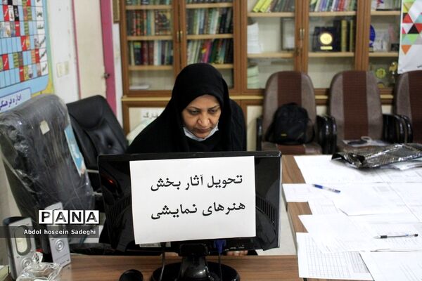 آغاز فعالیت دبیرخانه استانی تحویل آثار چهل و یکمین جشنواره فرهنگی و هنری امید فردا