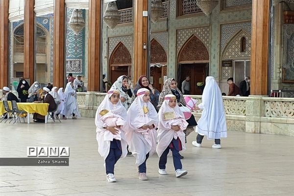 جشن روزه اولی ها با حضور بیش از چهار هزار دختر شیرازی در حرم مطهر حضرت شاهچراغ‌(ع)
