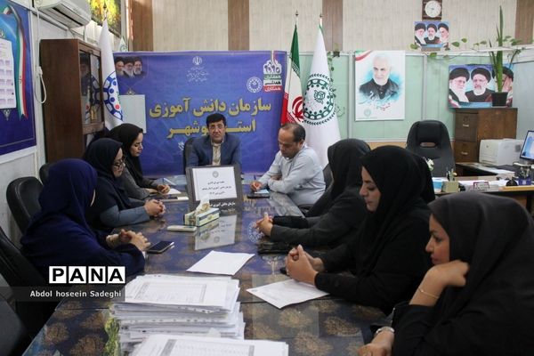 جلسه شورای اداری سازمان دانش‌آموزی استان بوشهر