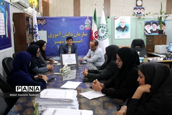 جلسه شورای اداری سازمان دانش‌آموزی استان بوشهر