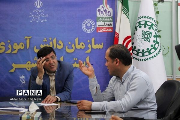 جلسه شورای اداری سازمان دانش‌آموزی استان بوشهر