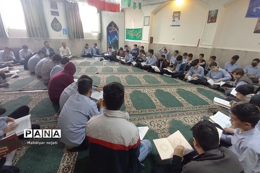 برگزاری محفل انس با قرآن در ماه مبارک رمضان  در دبیرستان امام علی(ع) ۲ رودهن