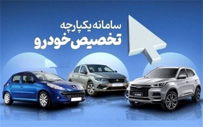 نامه وزارت صمت به بانک مرکزی برای رفع مسدودی حساب‌های وکالتی