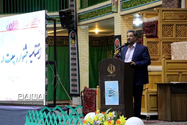 اختتامیه نهمین جشنواره استانی «بیعت در غربت»