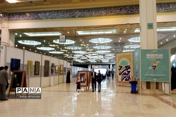 سی‌امین دوره نمایشگاه بین المللی قرآن‌کریم