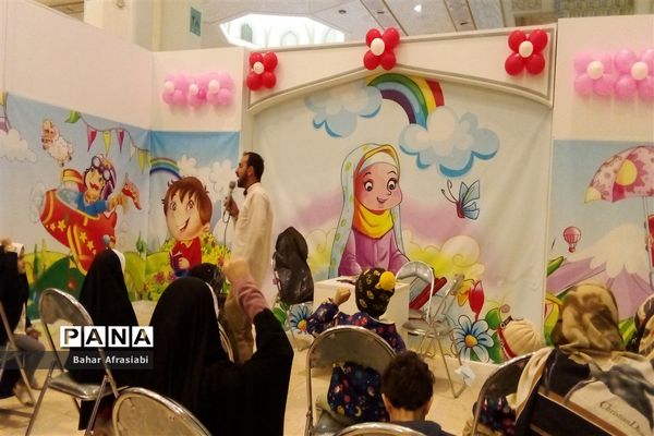 سی‌امین دوره نمایشگاه بین المللی قرآن‌کریم