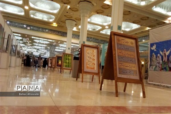 سی‌امین دوره نمایشگاه بین المللی قرآن‌کریم