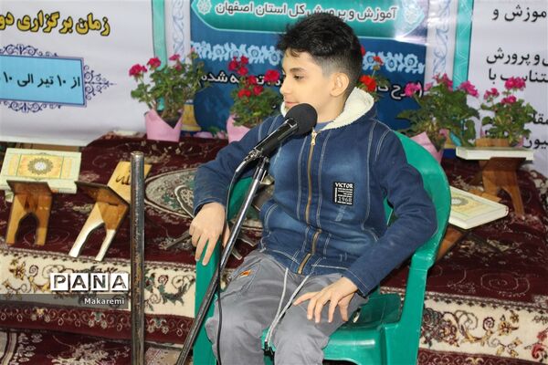 چهارمین روز نمایشگاه قرآن و عترت اصفهان