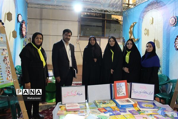 چهارمین روز نمایشگاه قرآن و عترت اصفهان