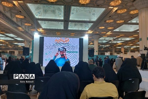 سی امین نمایشگاه بین المللی قرآن کریم