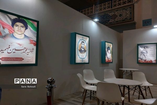 سی امین نمایشگاه بین المللی قرآن کریم