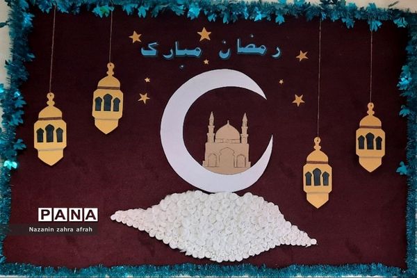 فضاسازی مدارس رودهن در ماه مبارک رمضان