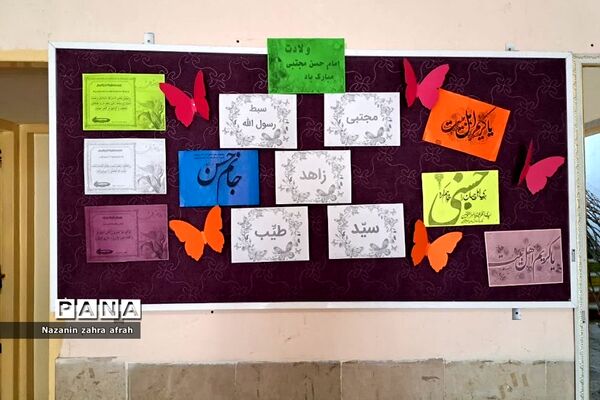 فضاسازی مدارس رودهن در ماه مبارک رمضان