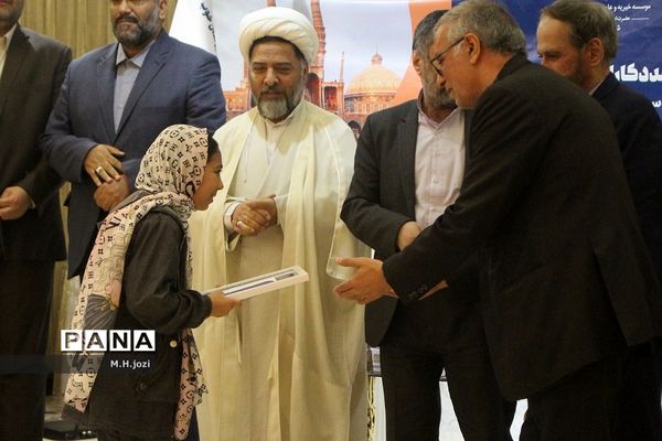 همایش تجلیل از حامیان موسسه دارالاکرام  قم