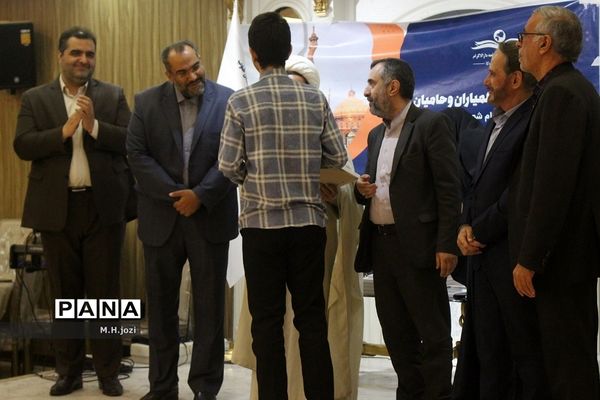 همایش تجلیل از حامیان موسسه دارالاکرام  قم