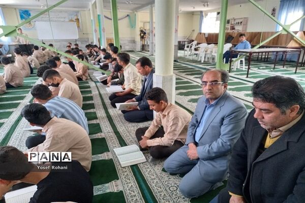 محفل انس با قرآن در مدرسه فرهنگ پسرانه کاشمر