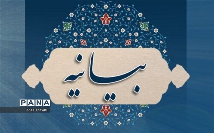 بیانیه بنیاد ملی عفاف و حجاب در حمایت از اقدامات نیروی انتظامی در حوزه قانون شکنی و هنجار شکنی عفاف و حجاب