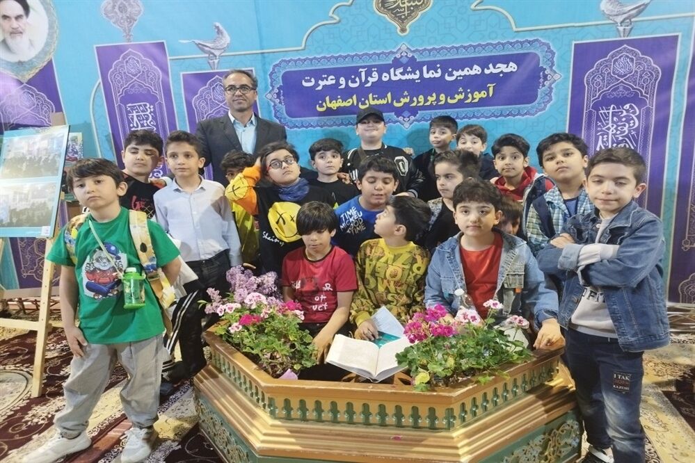 پنجمین روز نمایشگاه قرآن و عترت اصفهان