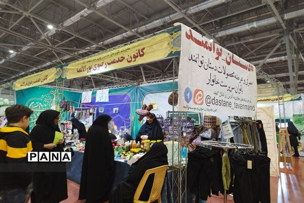 پنجمین روز نمایشگاه قرآن و عترت اصفهان