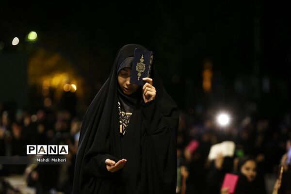احیای شب نوزدهم ماه رمضان در دانشگاه تهران