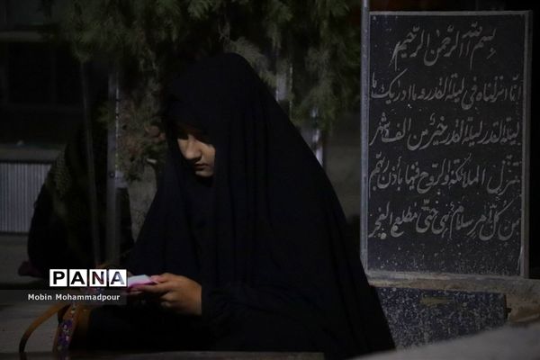 احیای شب اول قدر در گلزار شهدای تبریز