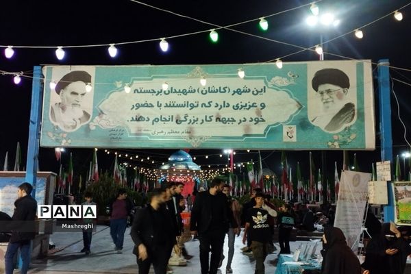 گلزار شهدای کاشان میزبان میهمانان ضیافت الهی در شب قدر