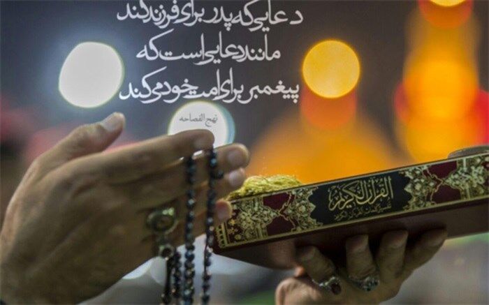 لَیلَةُ القَدر شب نزول قرآن و مقدّر شدن امور یک ‌ساله انسان‌ها است
