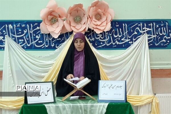 محفل انس با قرآن و روزه اولی ها در مدارس شهرستان قدس