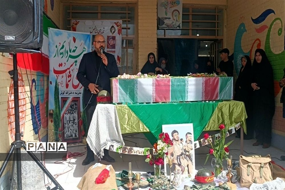 استقبال از شهید گمنام در دبستان کوثر ناحیه 5 اصفهان