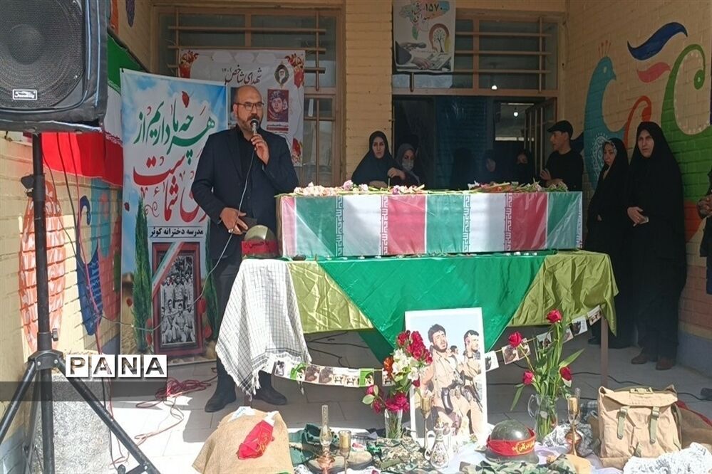 استقبال از شهید گمنام در دبستان کوثر ناحیه 5 اصفهان