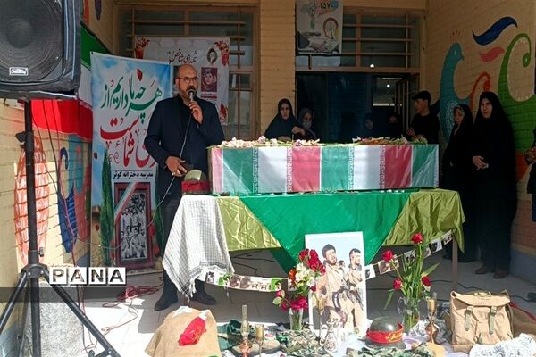 استقبال از شهید گمنام در دبستان کوثر ناحیه 5 اصفهان