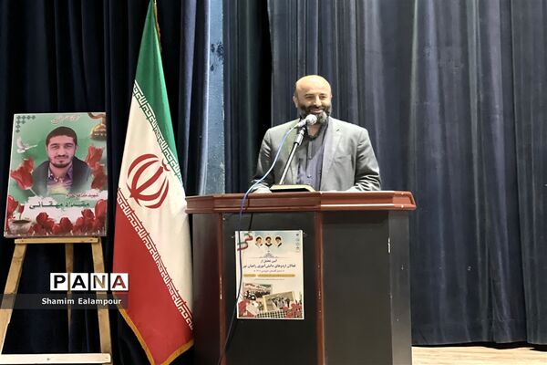 مراسم تجلیل از فعالان اردوهای دانش‌آموزی در گلستان