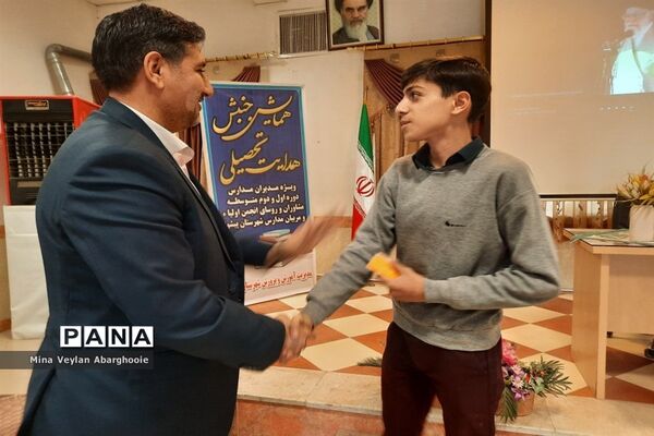 همایش جنبش هدایت تحصیلی در شهرستان پیشوا