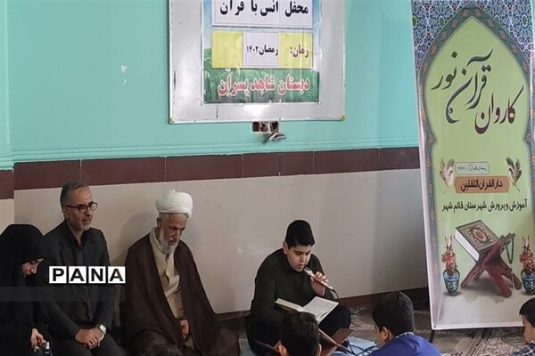 مراسم کاروان قرآنی نور در قائمشهر