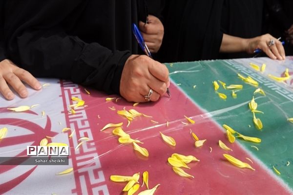 وداع با پیکر شهید گمنام در مدارس ملارد