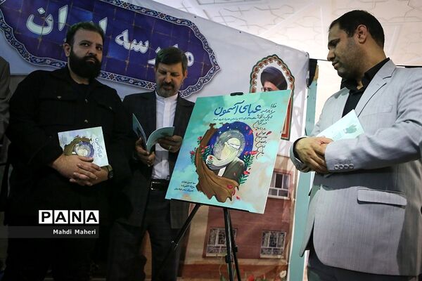 بازدید سرپرست وزارت آموزش و پرورش از سی‌امین نمایشگاه بین‌المللی قرآن کریم