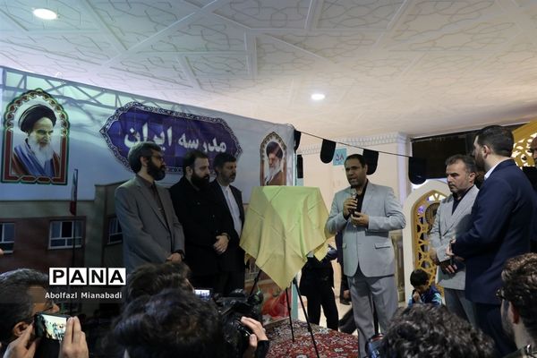 بازدید سرپرست وزارت آموزش و پرورش از غرفه مدرسه‌ای به وسعت ایران