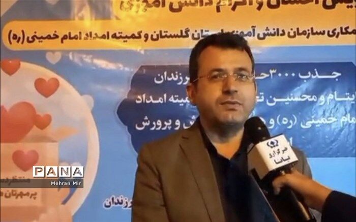 برنامه ویژه ما حمایت از دانش‌آموزان ایتام است