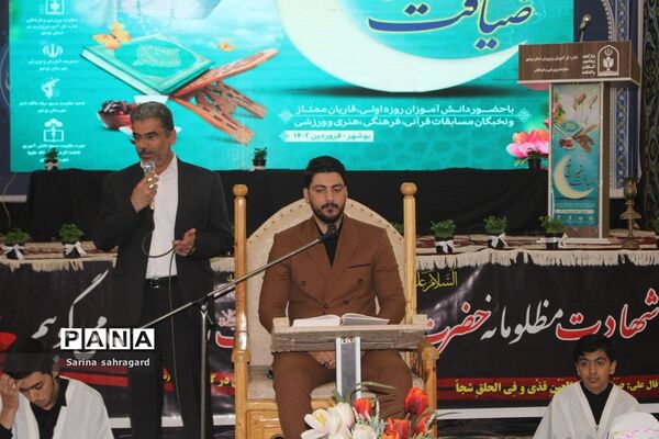 ضیافت سفیران نور در بوشهر