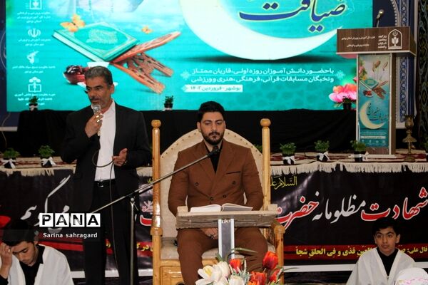 ضیافت سفیران نور در بوشهر